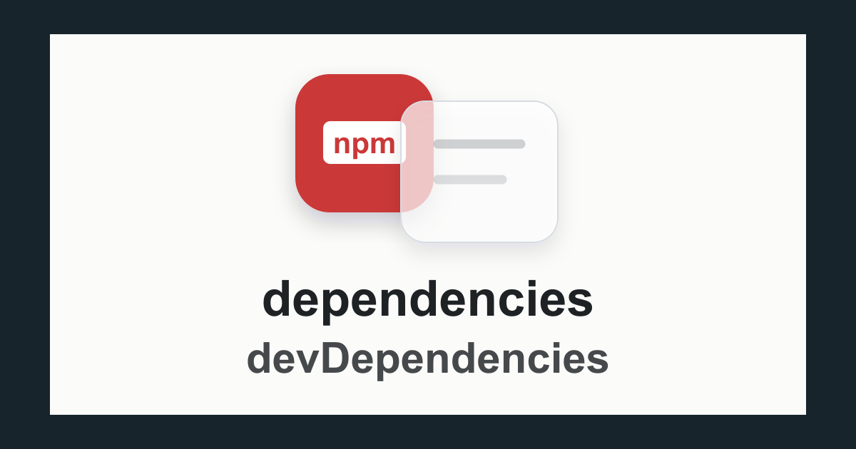 dependencies와 devDependencies 차이 thumbnail